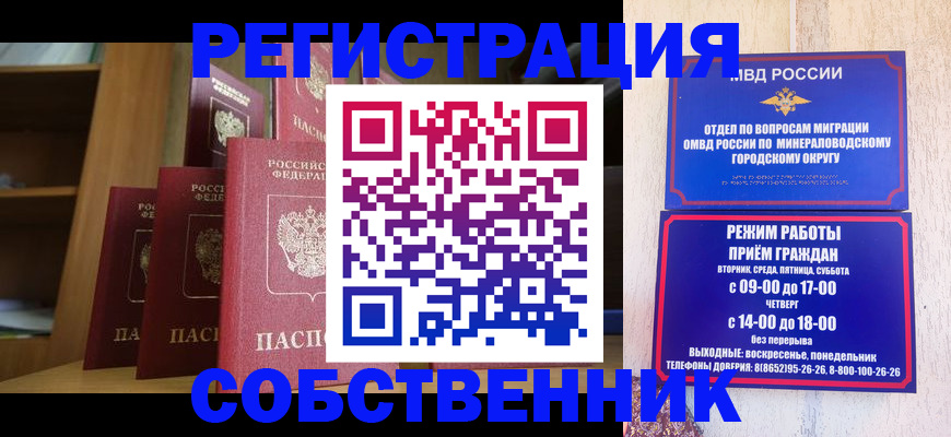 найти адрес прописки в Котельниках